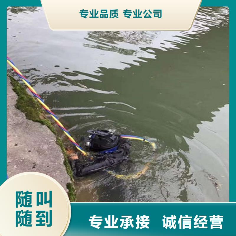 【水下水下加固价格美丽】