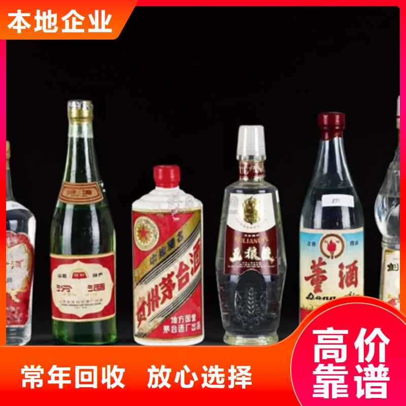 名烟名酒回收回收烟酒大量回收