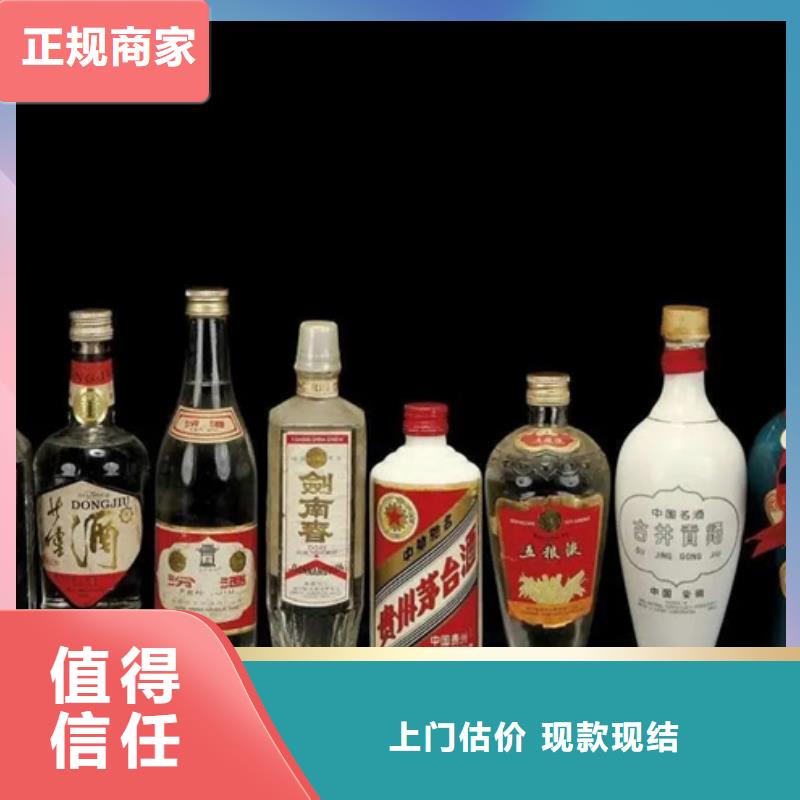 名烟名酒回收,回收各种高档礼品价格合理