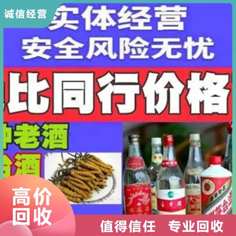 礼品回收上门回收