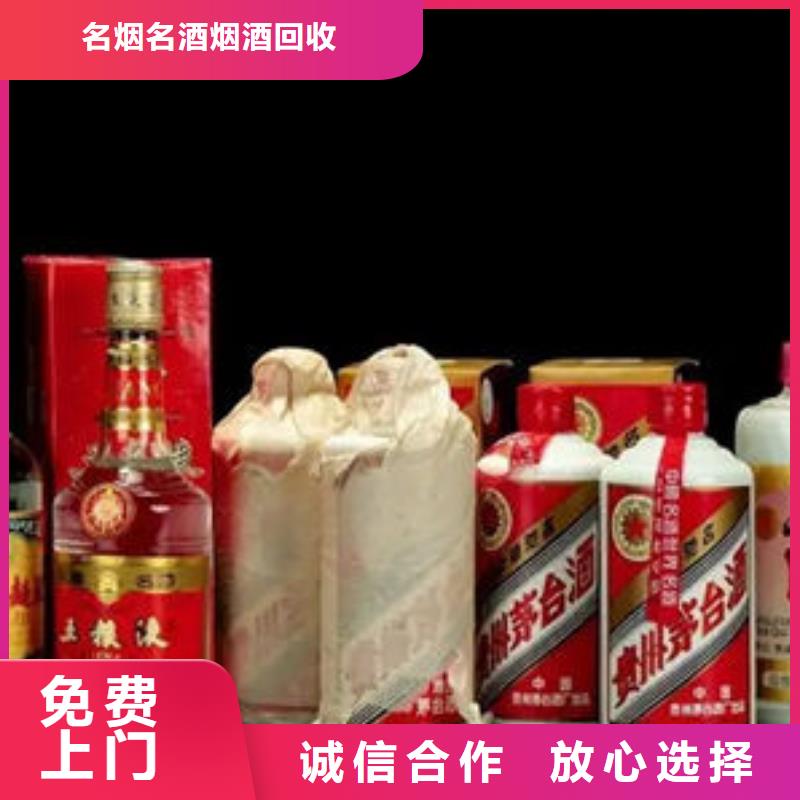 名烟名酒回收,回收各种高档礼品价格合理