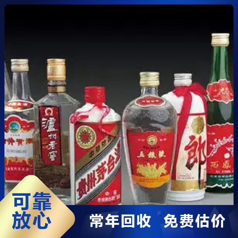 名烟名酒回收回收礼品大量回收