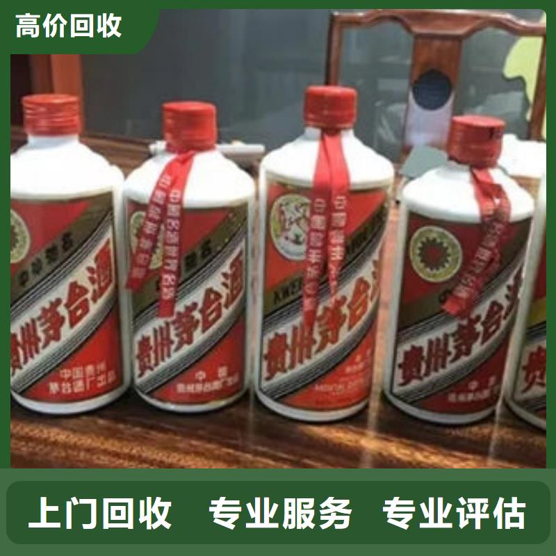 县高价回收茅台酒实体店回收