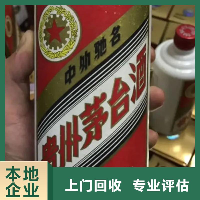 礼品回收童叟无欺