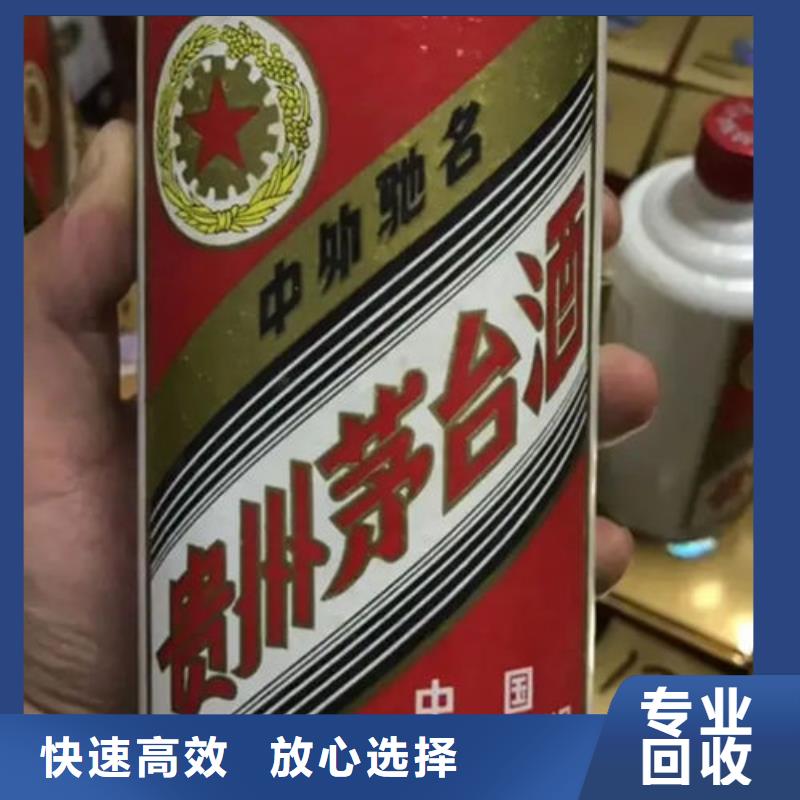 礼品回收上门回收县