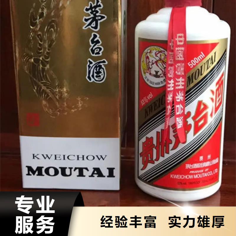 县高价回收茅台酒实体店回收