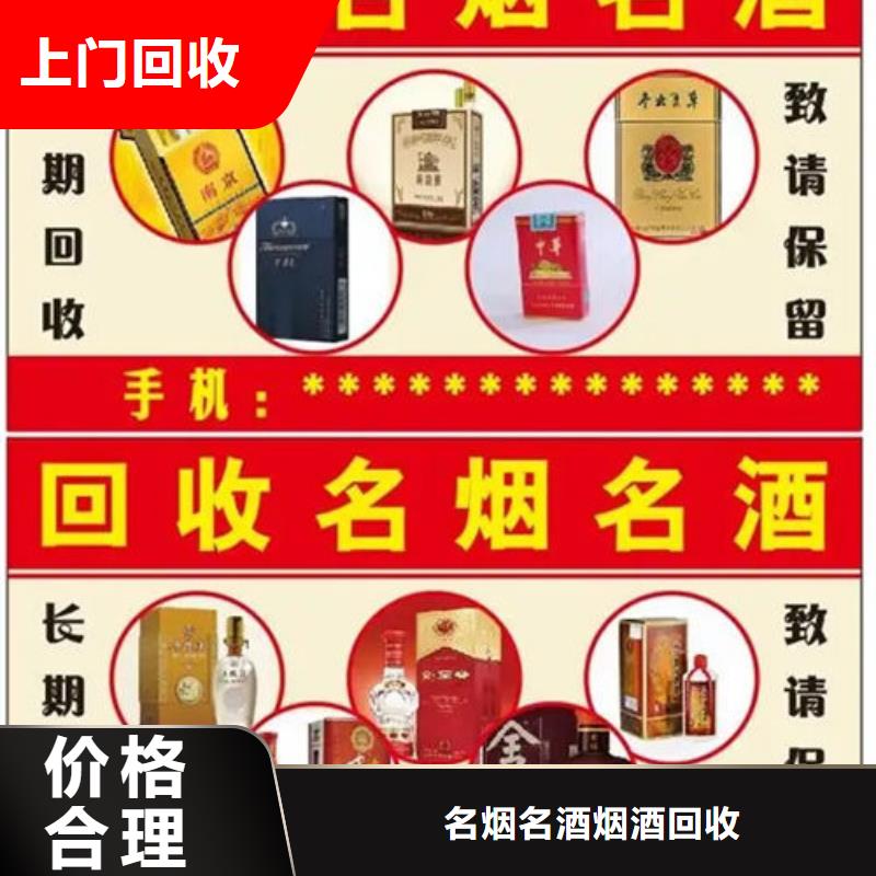 回收礼品高价回收县