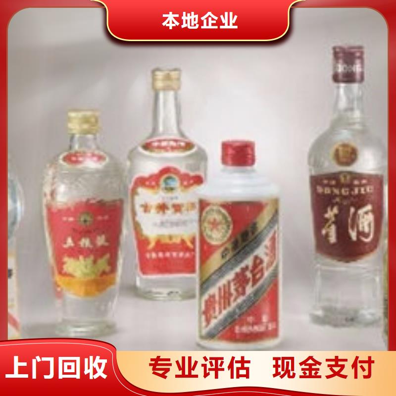 高价回收烟酒实体店回收