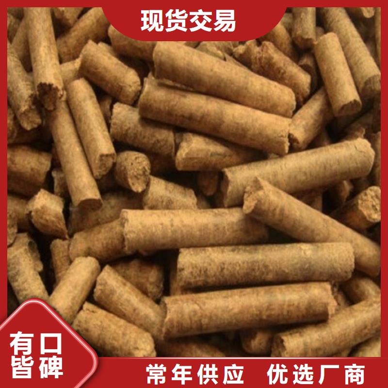 潍坊青州销售木质颗粒燃料不结焦