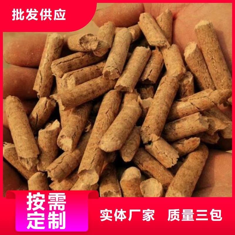 颗粒燃料_生物燃料颗粒好产品放心购