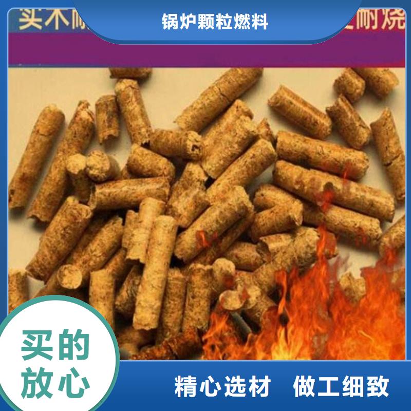 菏泽【郓城】生产木质颗粒燃料小炉料