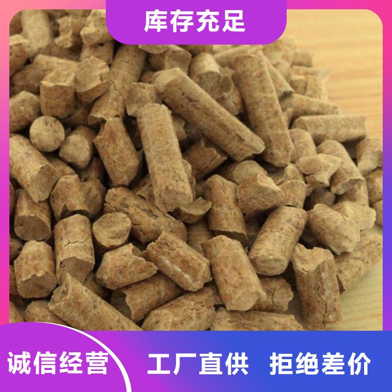 颗粒燃料,【生物燃料颗粒】出货及时