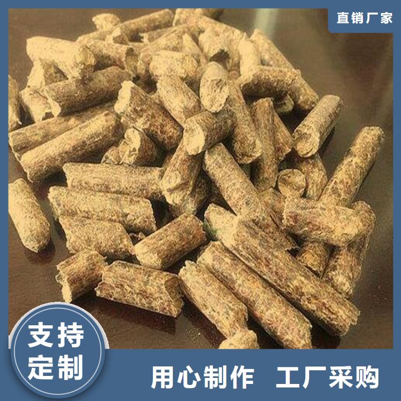 东阿选购锅炉颗粒燃料批发