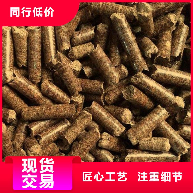 颗粒燃料【燃料颗粒】专业设计