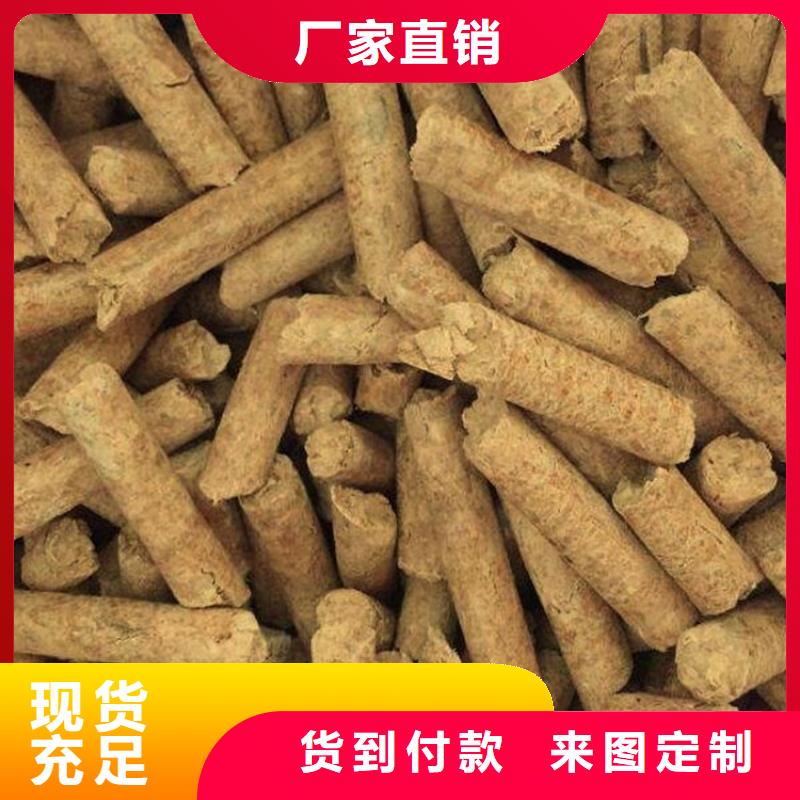 《东昌府》当地区橡木颗粒燃料小炉子颗粒