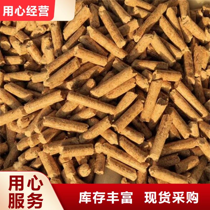 任城销售区生物质木质颗粒小炉子颗粒