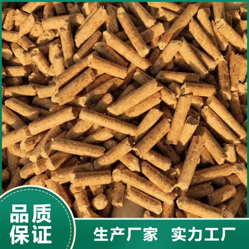 本土<小刘锅炉>木质颗粒燃料  橡木颗粒燃料大炉料