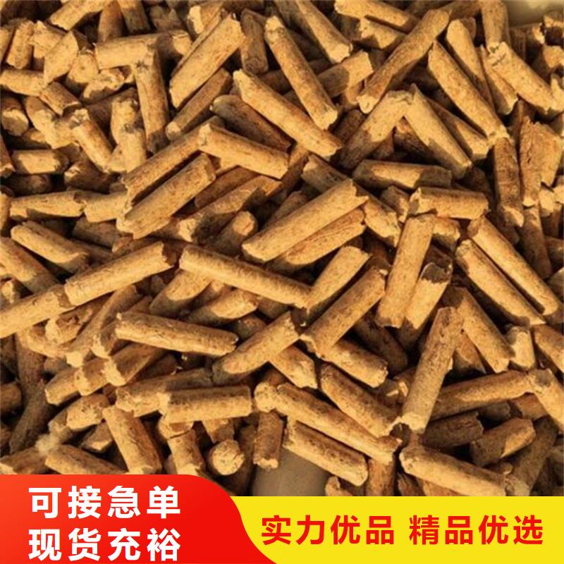 县木质燃烧颗粒大炉料