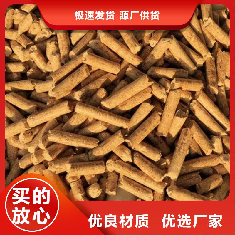 一站式供应《小刘锅炉》生物质颗粒燃料货源充足