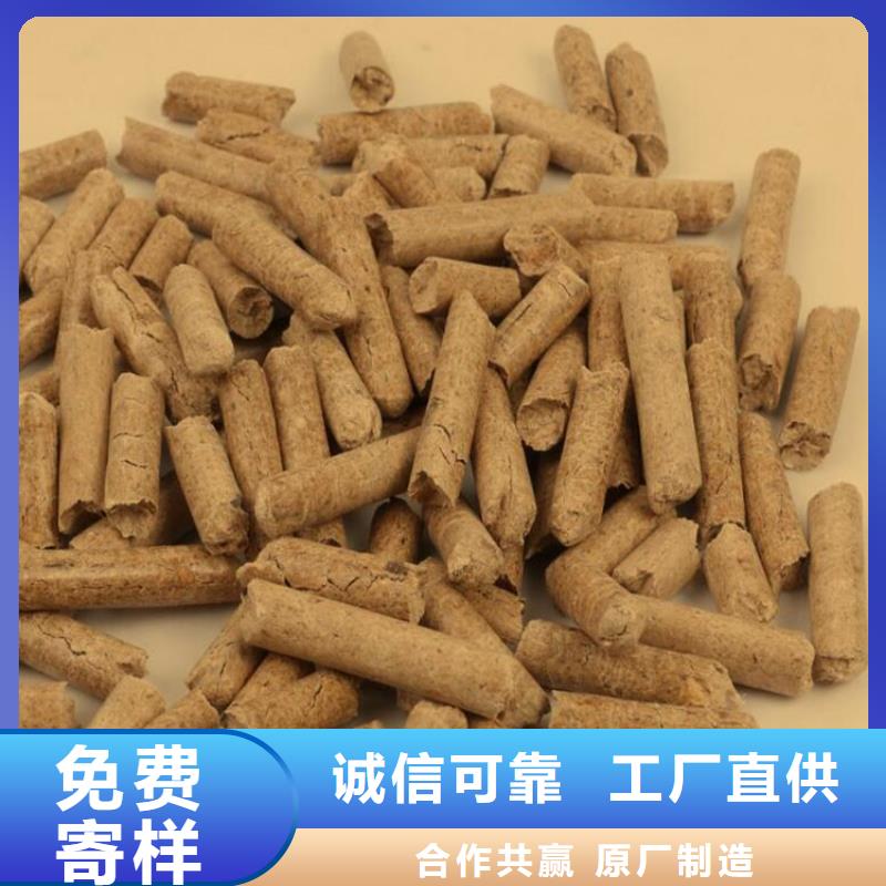 县木质燃烧颗粒大炉料