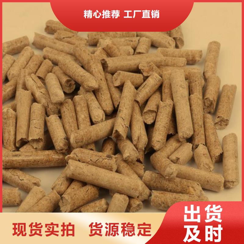 周边(小刘锅炉)松木颗粒燃料不结焦