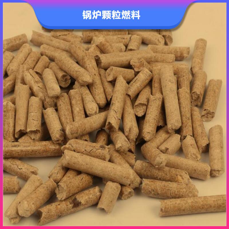 周边[小刘锅炉]县橡木颗粒燃料大炉料