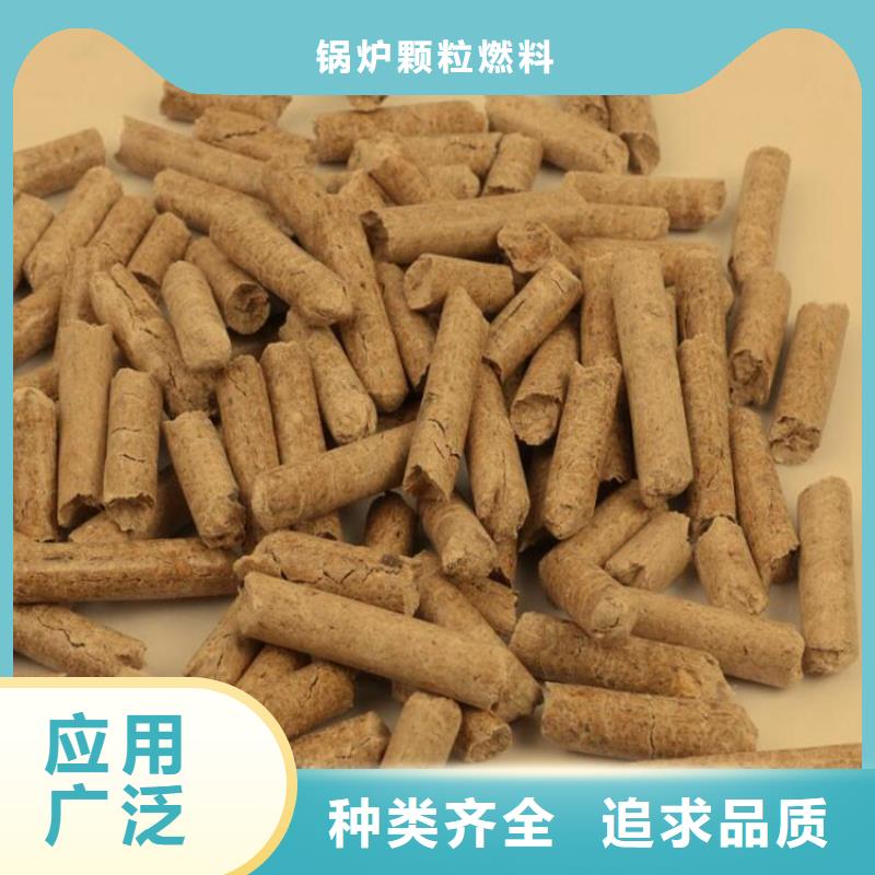 严谨工艺【小刘锅炉】锯末燃烧颗粒批发