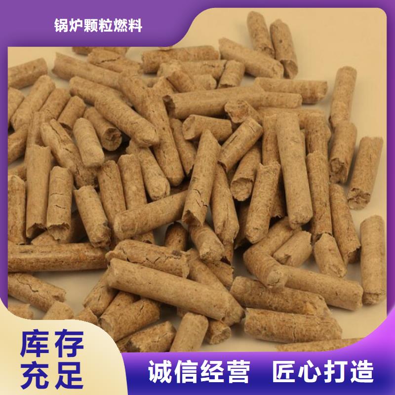 常年供应{小刘锅炉}县不结焦颗粒燃料小炉料