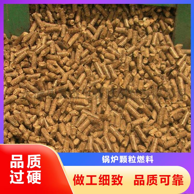 产品实拍[小刘锅炉]锅炉颗粒燃料价格行情