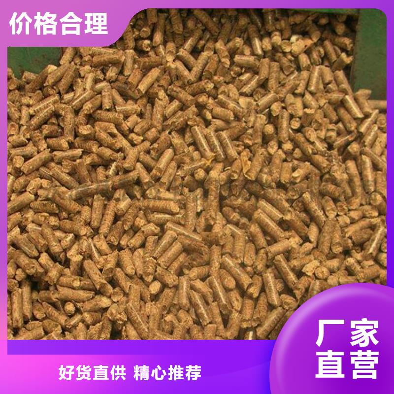 [菏泽] 当地 【小刘锅炉颗粒燃料】生物质燃烧颗粒批发_菏泽新闻资讯