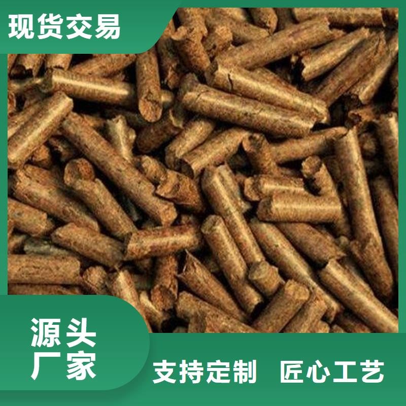 用品质赢得客户信赖《小刘锅炉》县生物质颗粒燃料大炉料