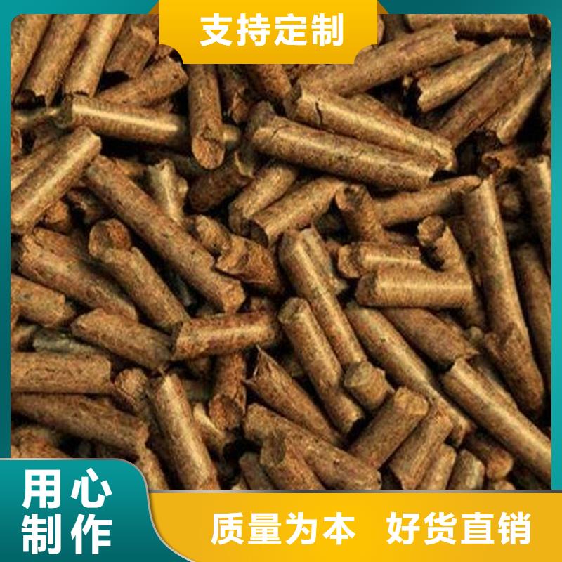 本土<小刘锅炉>木质颗粒燃料  橡木颗粒燃料大炉料