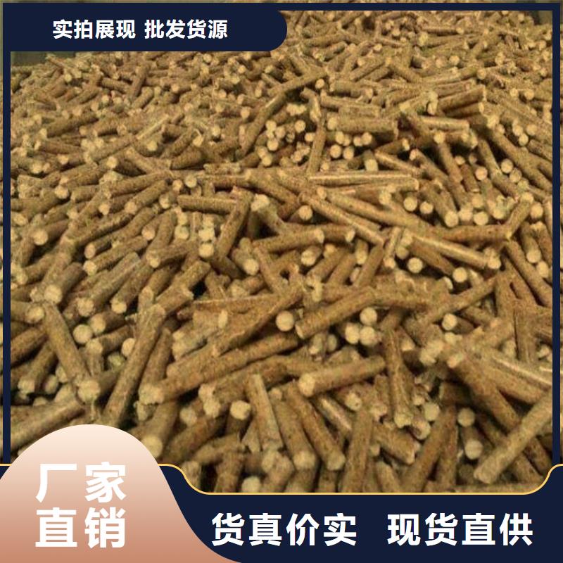 订购【小刘锅炉】木质颗粒燃料大炉料
