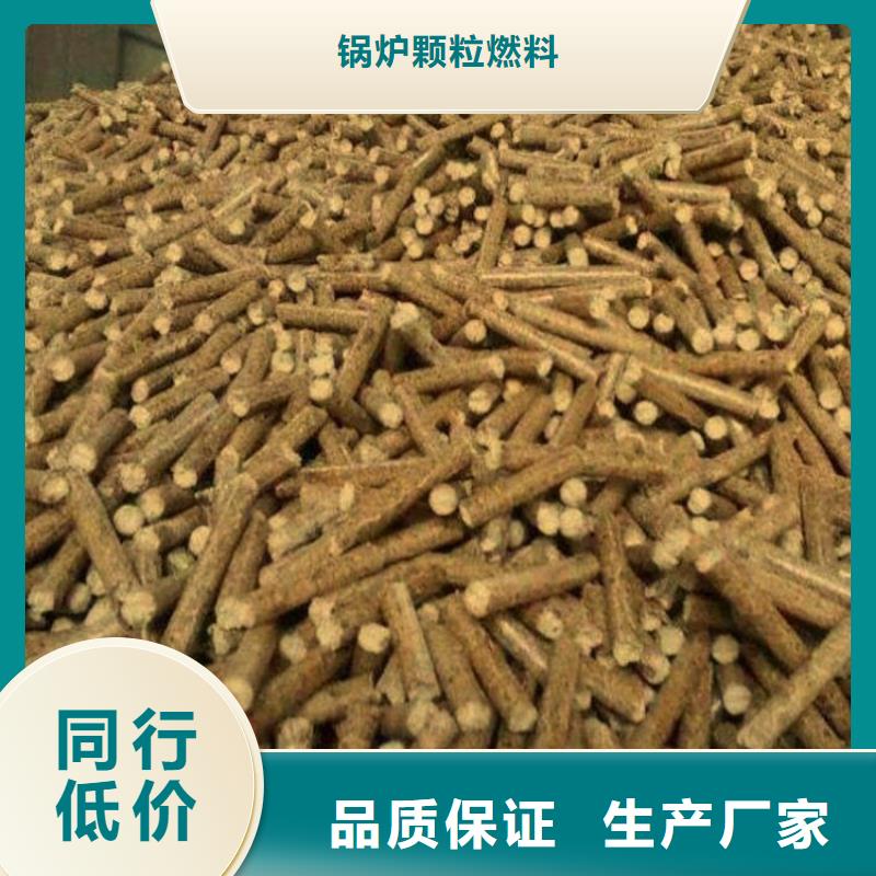 服务至上<小刘锅炉>生物质木质颗粒大炉料