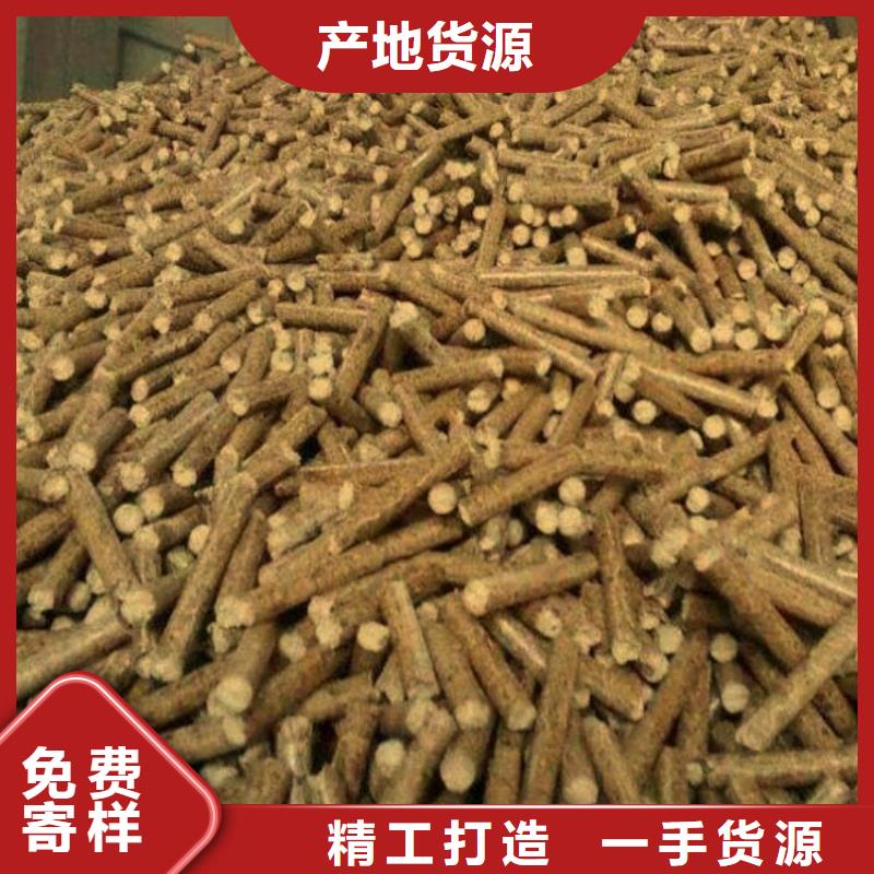 批发<小刘锅炉>生物质颗粒燃料  杂木颗粒燃料公司