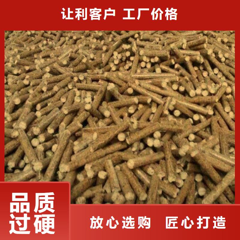 周边(小刘锅炉)松木颗粒燃料不结焦