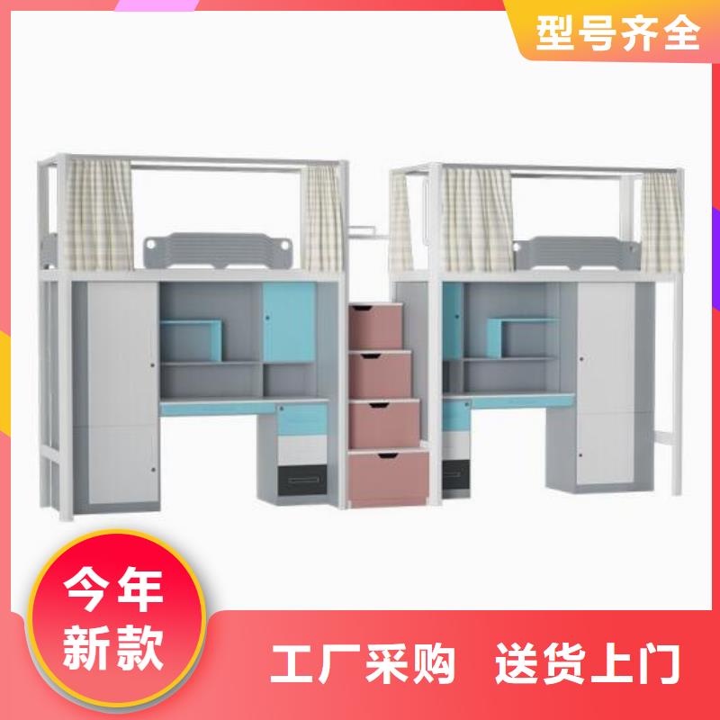 高低铁床学生不锈钢餐桌