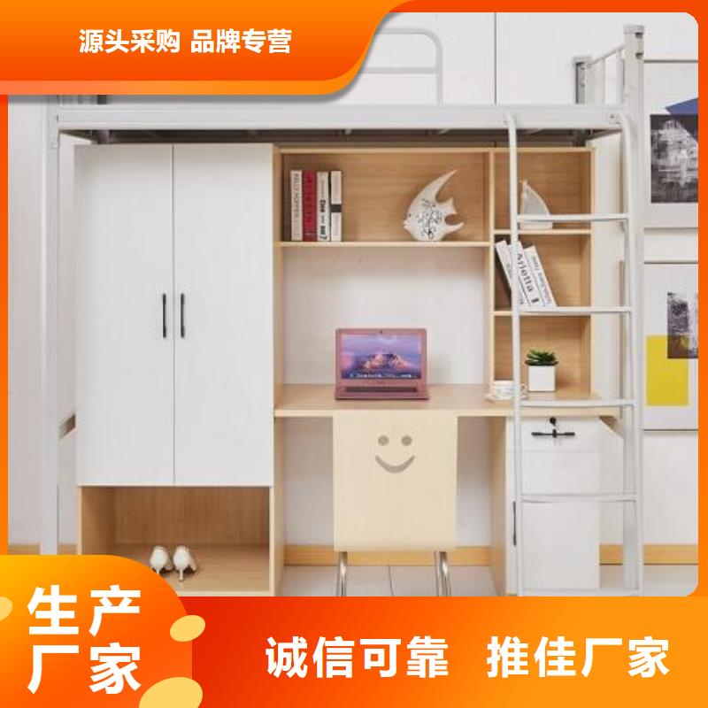 铁艺上下床大学公寓床