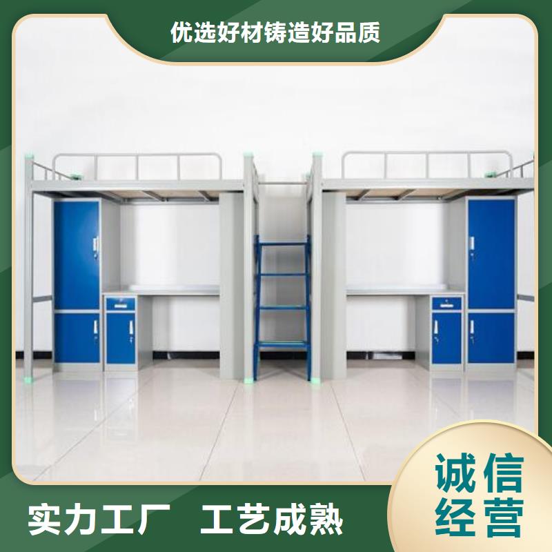 高低上下床宿舍公寓床