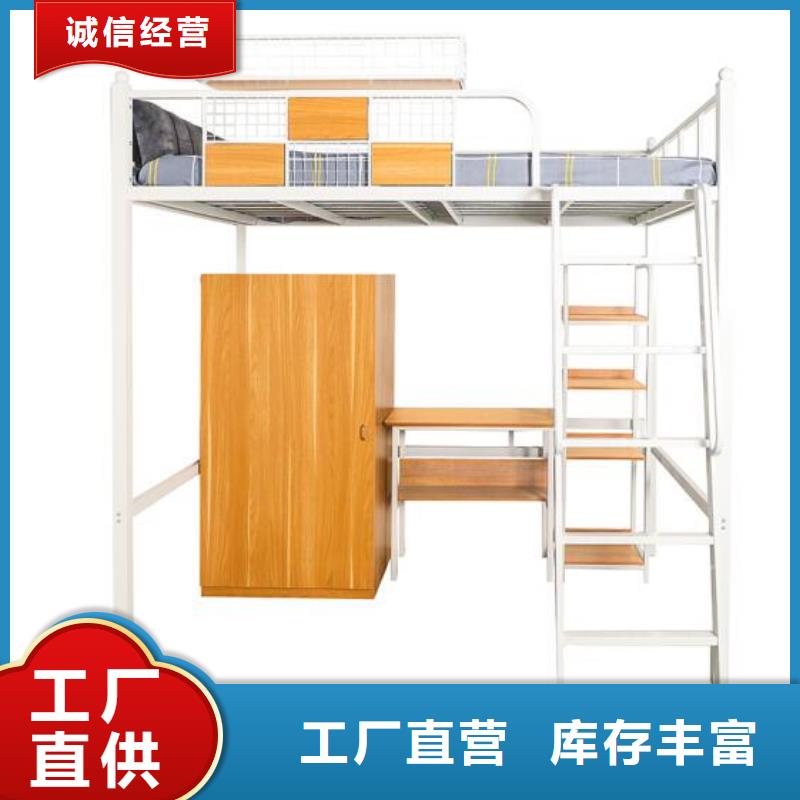 上下床不锈钢餐桌
