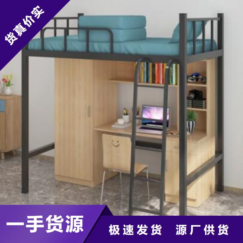 高低上下床钢制公寓床