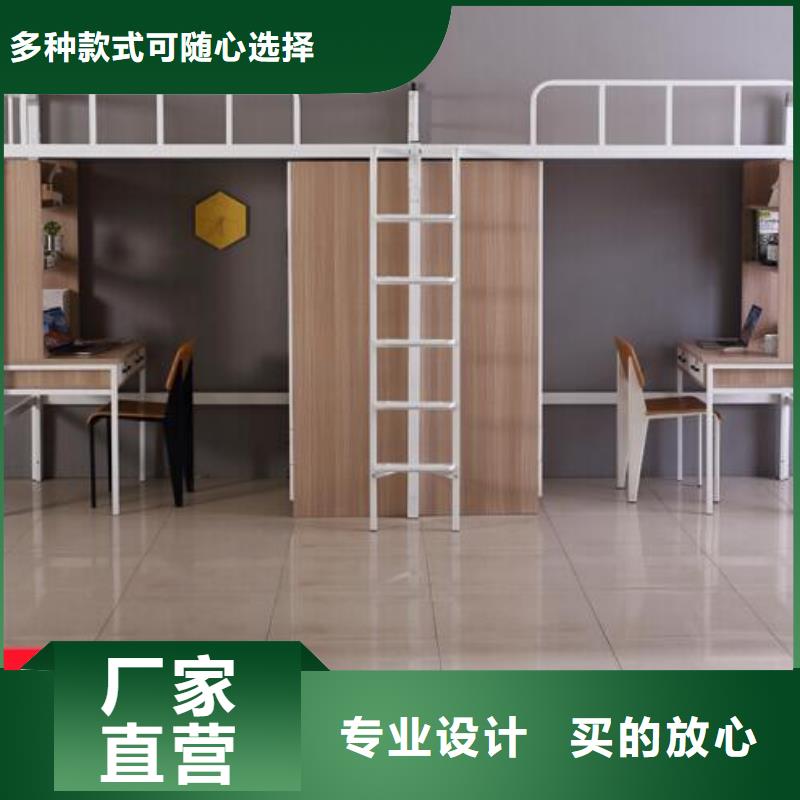 高低上下床宿舍公寓床