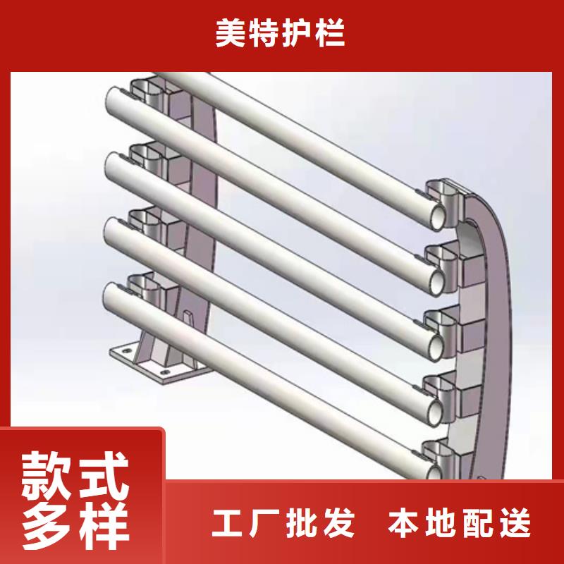 护栏_防撞【护栏】性价比高