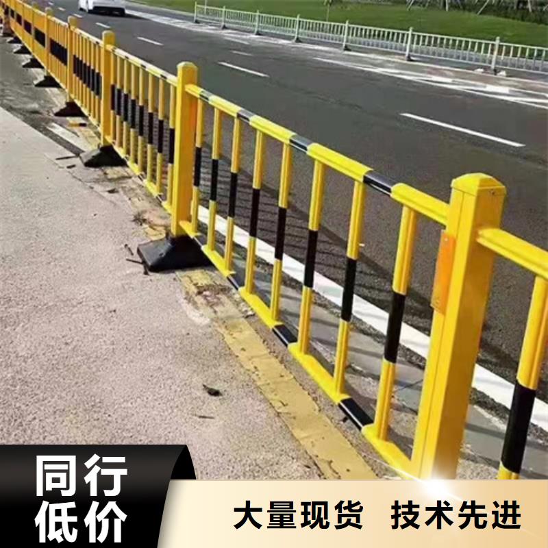 护栏道路护栏好货采购