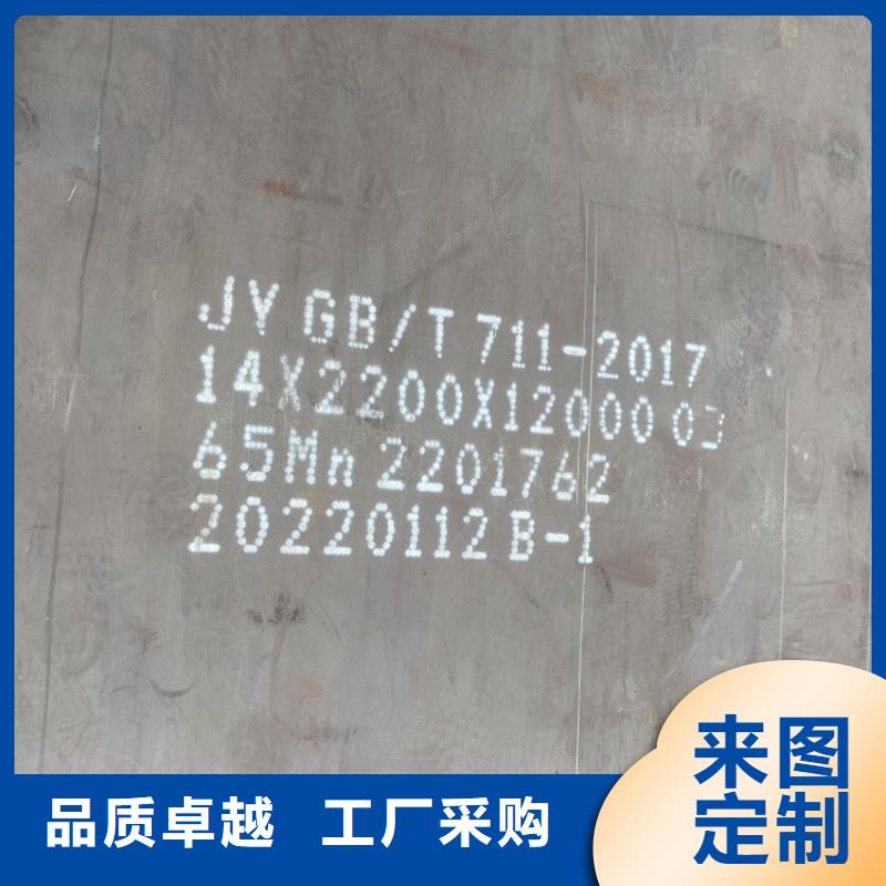 弹簧钢板65Mn【猛板】一站式采购方便省心