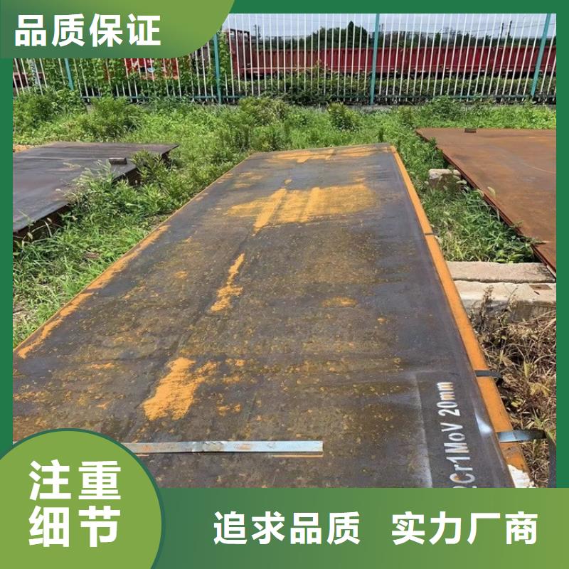 合金钢板15CrMo-12Cr1MoV弹簧钢板来图加工定制