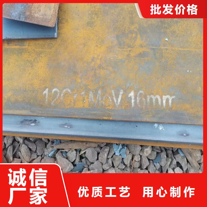 合金钢板15CrMo-12Cr1MoV猛板热销产品