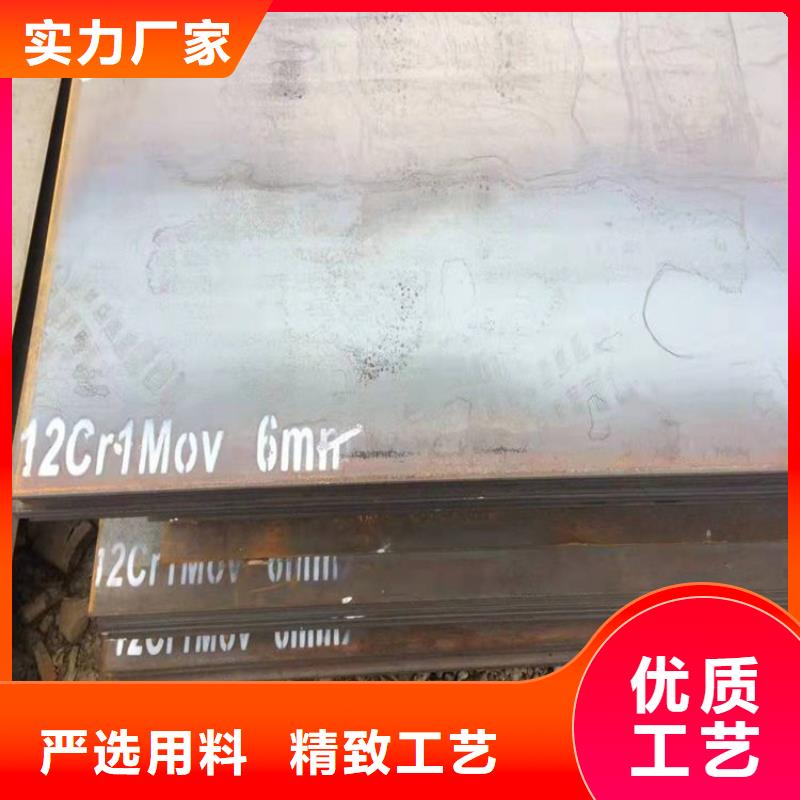 合金钢板15CrMo-12Cr1MoV猛板有口皆碑