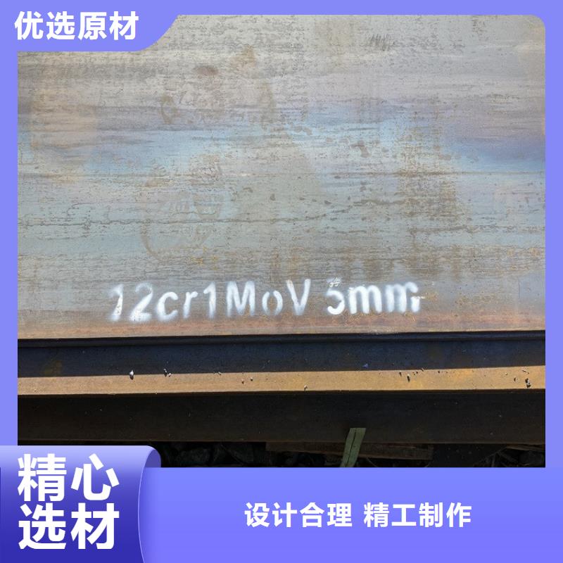 【合金钢板15CrMo-12Cr1MoV】弹簧钢板拒绝伪劣产品