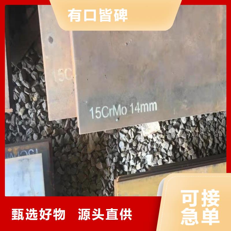 合金钢板15CrMo-12Cr1MoV钢板工程施工案例